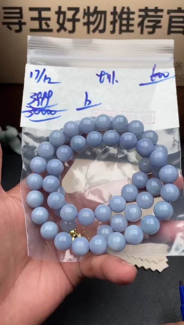 未镶嵌定制翡翠翡翠毛货抛光多样性发货拍一发一