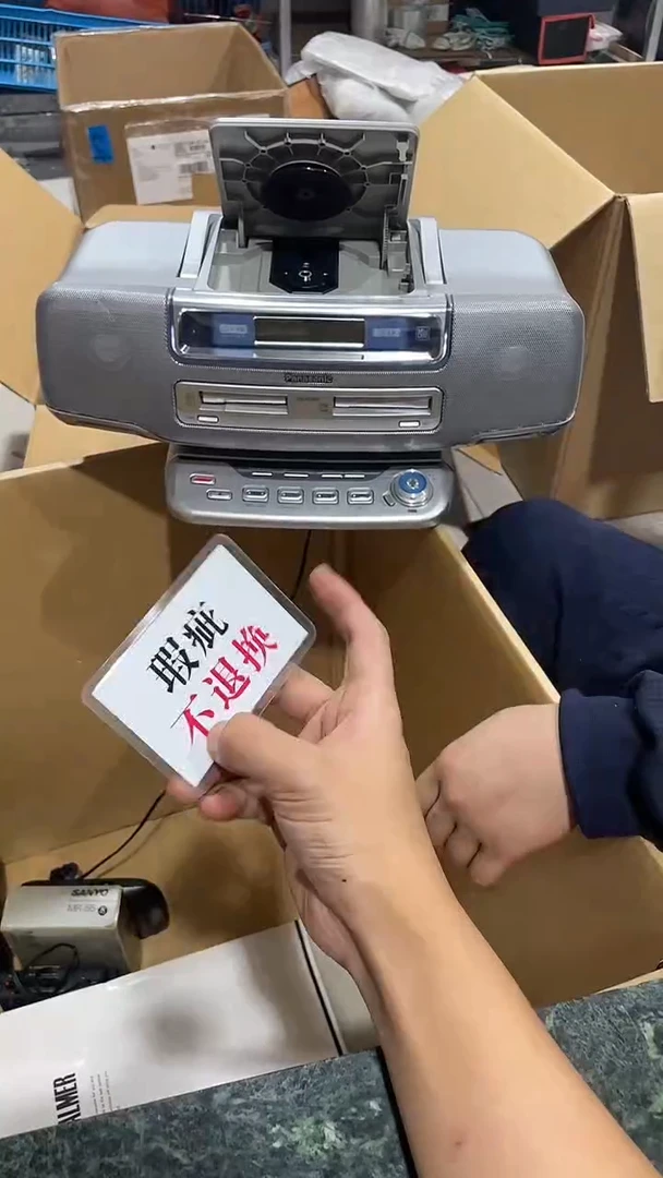 陈*中古二手不退不换246