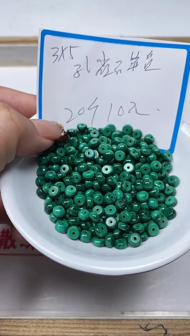 【闪购商品】孔雀石散珠未镶嵌B1574 孔雀石3*5mm20颗10元