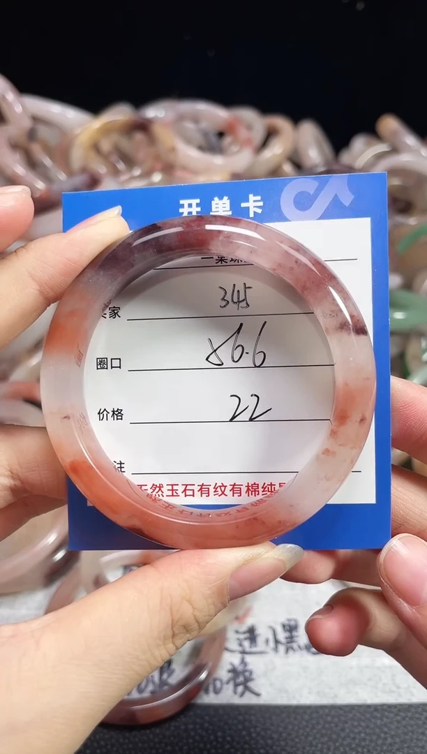 未镶嵌石英质玉手镯会****大345