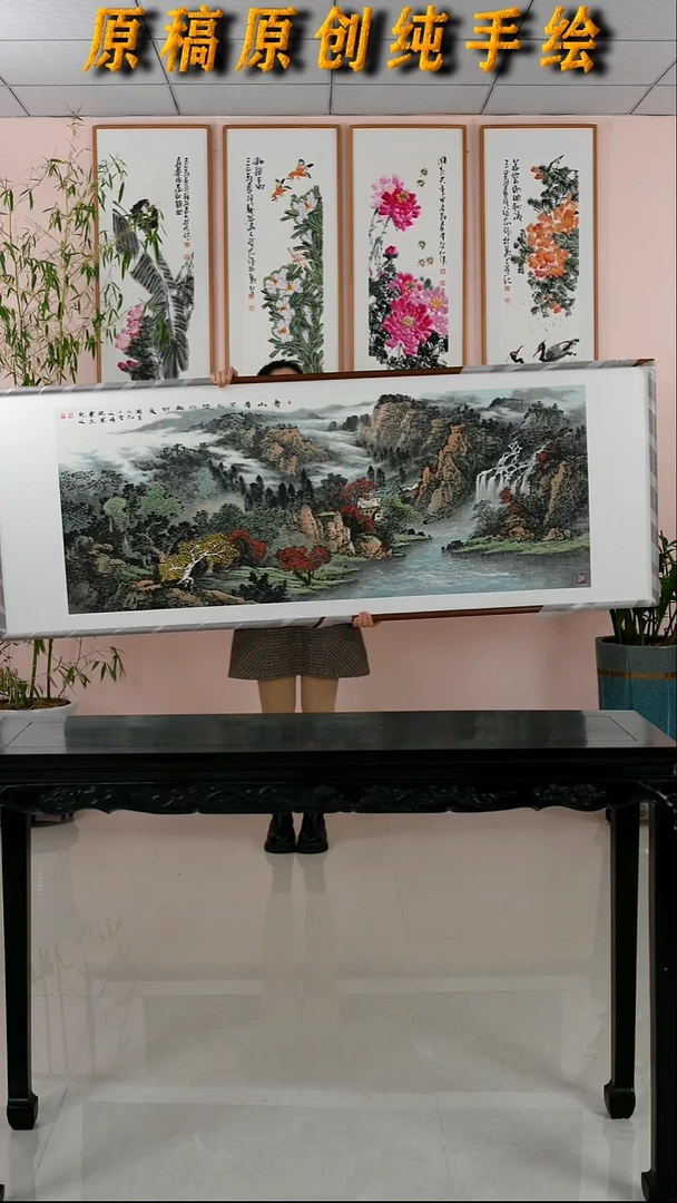 国画张现军《青山看不厌》纯手绘檀木框223*83厘米