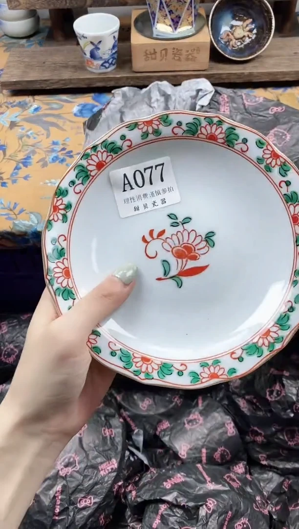瓷片?****?                A077