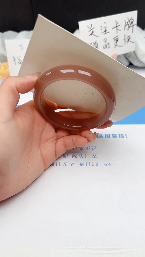 【闪购商品】石英质玉手镯未镶嵌285-Z