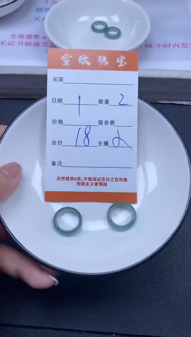 颈饰未镶嵌翡翠雪欣散珠定制diy