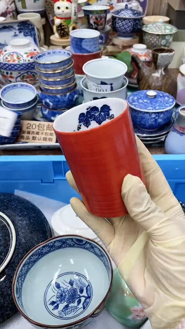 【闪购商品】E237满20发货！一枪优先！