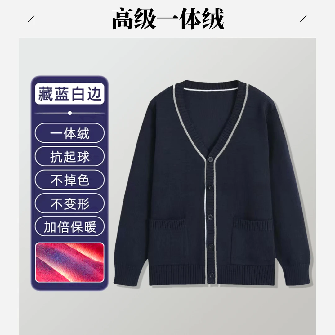 一体绒护士毛衣女开衫外套医护人员藏蓝色秋冬季加绒加厚大码外搭