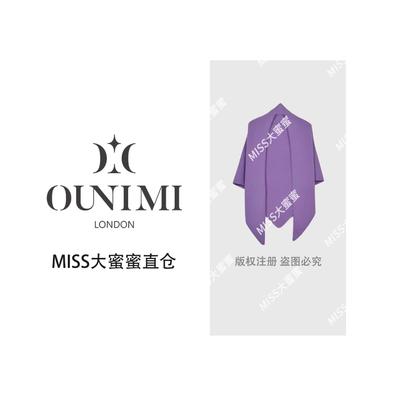欧倪蜜 OUNIMI 100%绵羊毛三角巾多用途披肩PGXN 2978