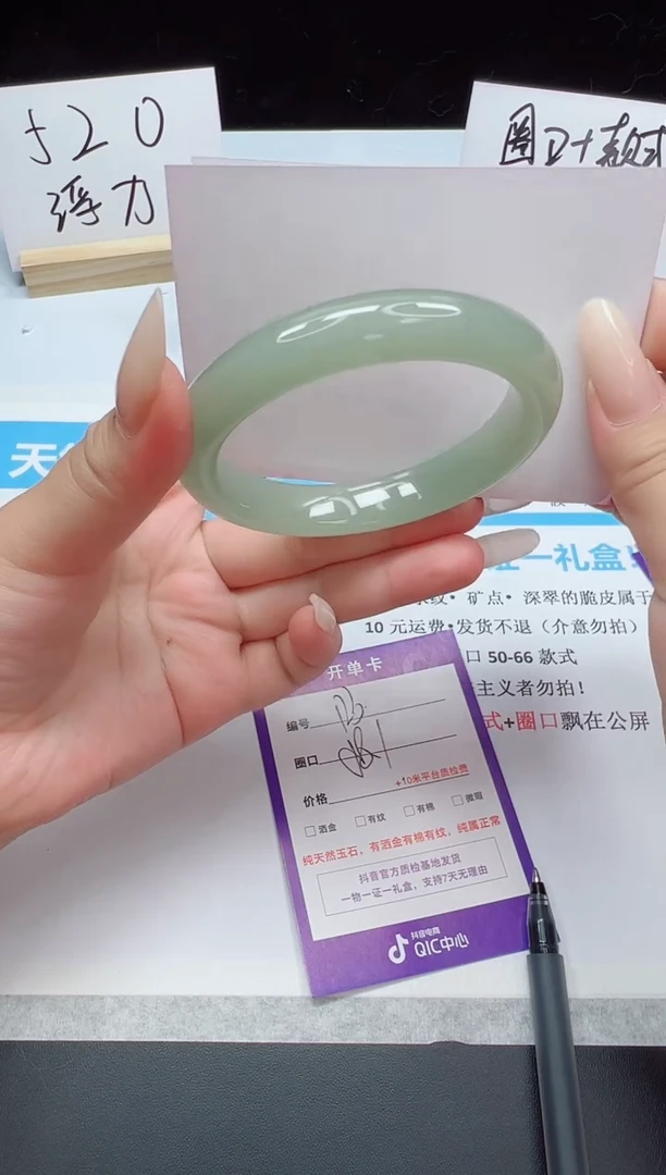 石英质玉手镯未镶嵌123--58.1圈口   东陵玉