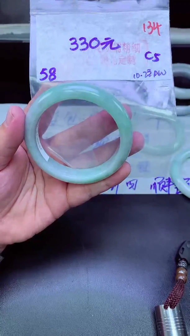 未镶嵌定制翡翠134毛货需精细抛光+手镯1件+330元