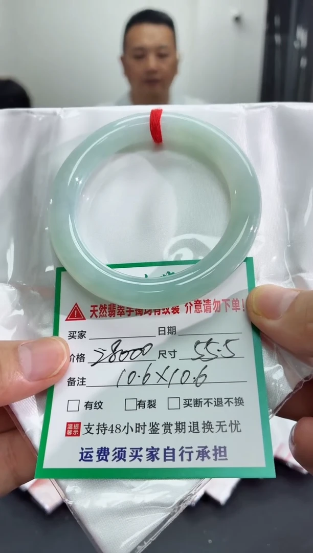 未镶嵌手镯翡翠翡翠手镯78