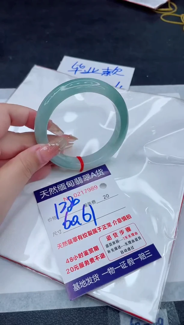 翡翠手镯未镶嵌1280.0000