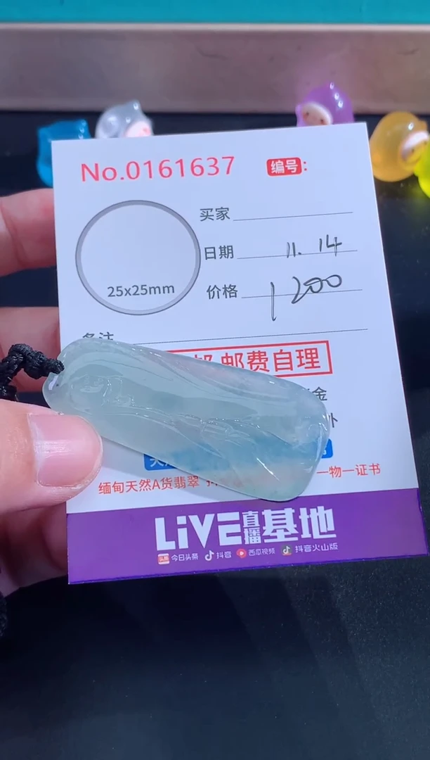 颈饰未镶嵌翡翠西*地天然缅甸A货翡翠