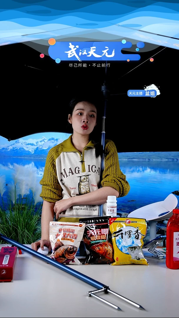 柯【闪购】天元休闲伞PRO蓝色2.2米