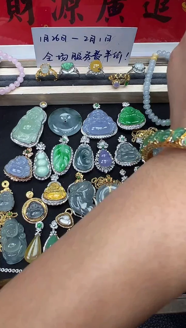 【闪购商品】翡翠吊坠(不含链)18K金镶嵌勿拍