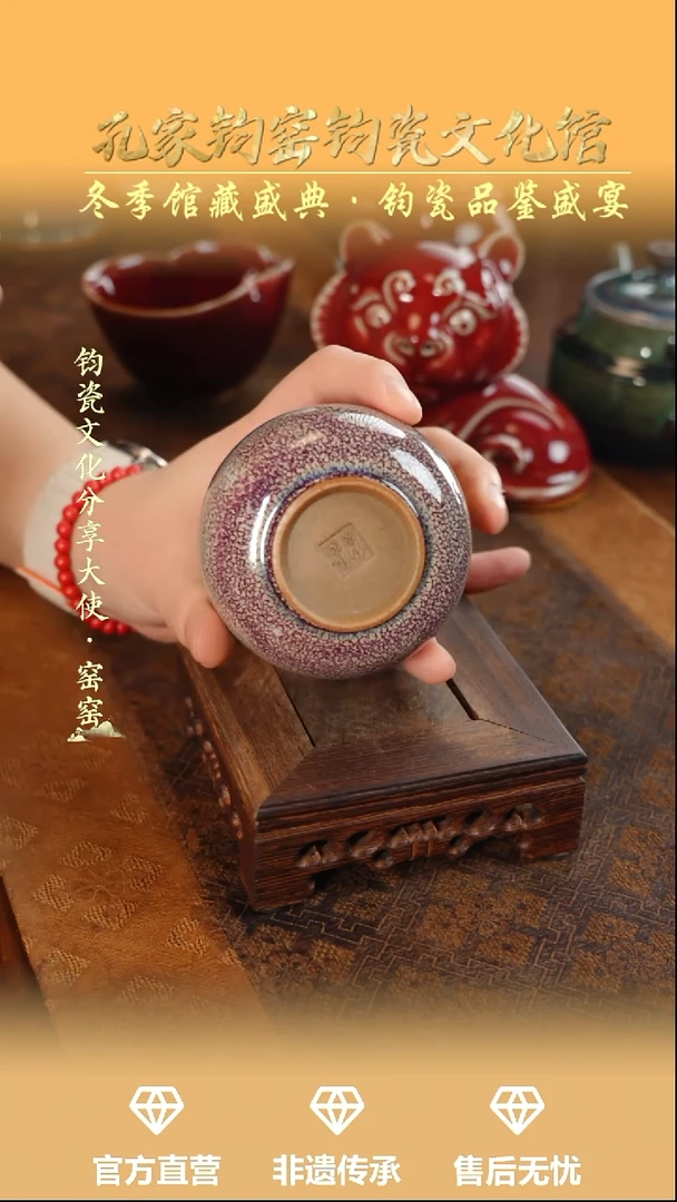 杯子钧瓷孔家钧窑当代作品—蓝豪普洱