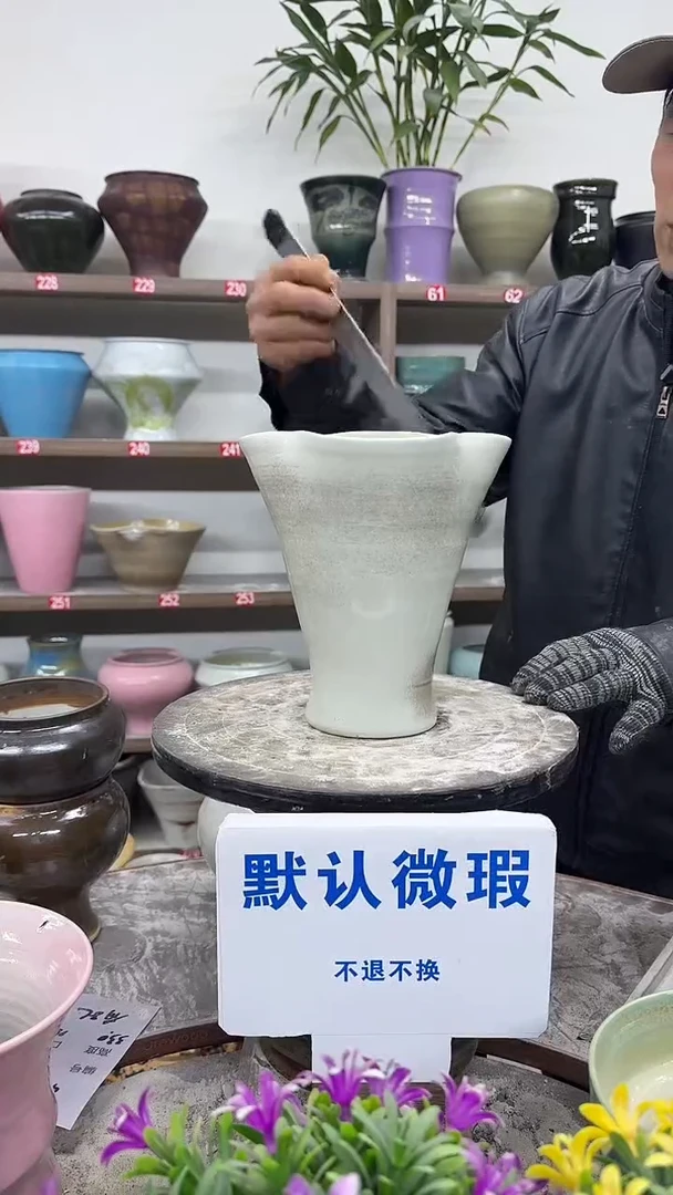 1-4-高21口17瑕-花盆