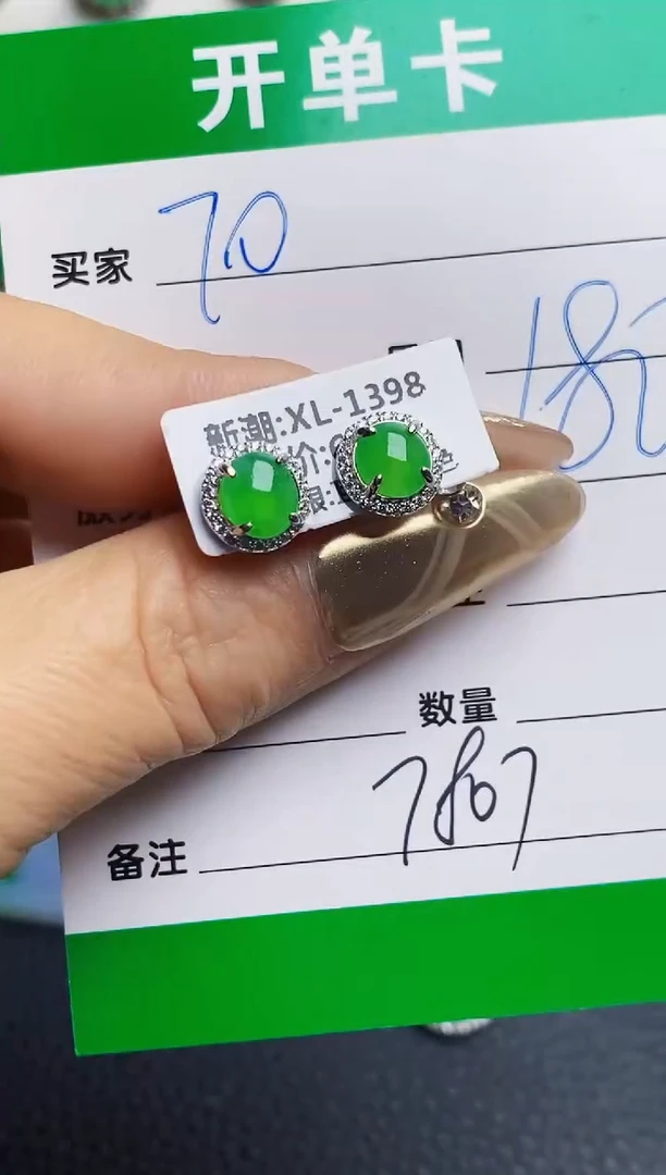银S925镶嵌戒指翡翠7807