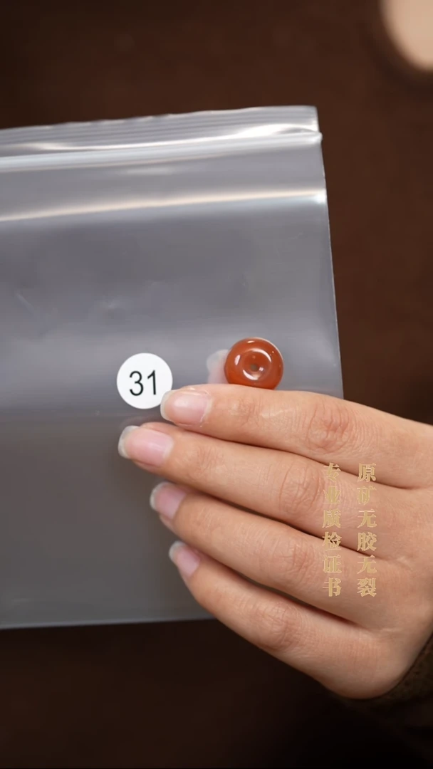 颈饰未镶嵌南红玛瑙ᥫ***安原矿无优化无胶裂戒圈内径吊坠