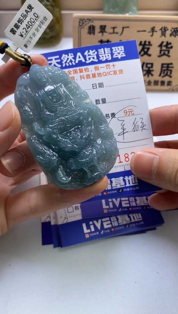 颈饰未镶嵌翡翠