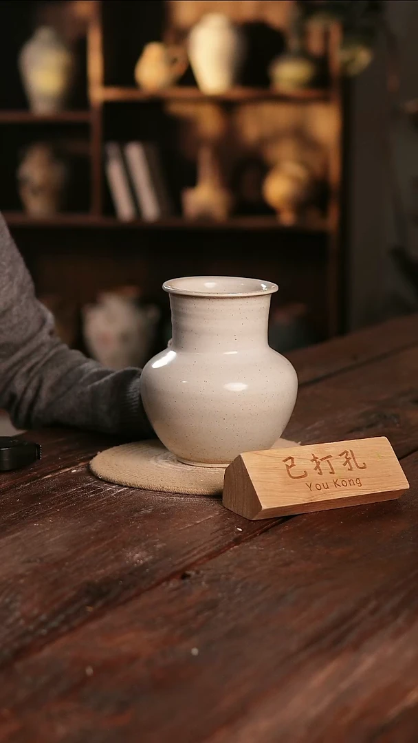 摆件17-354高度18口径8已打孔误差2