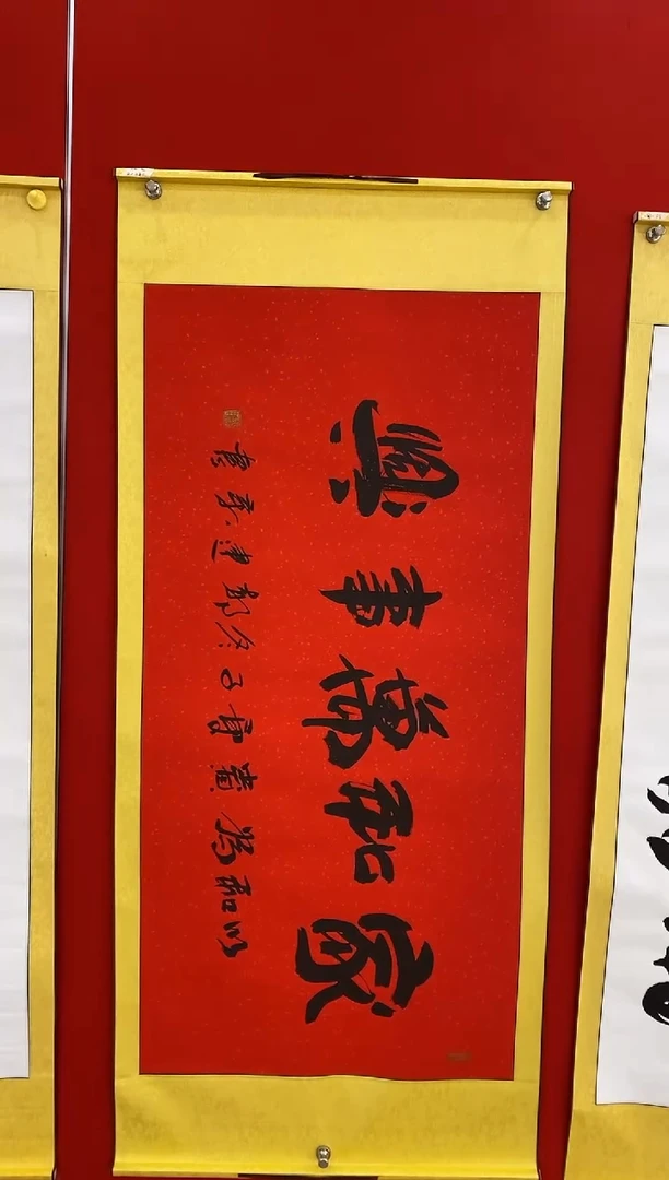 书法王*．11111111