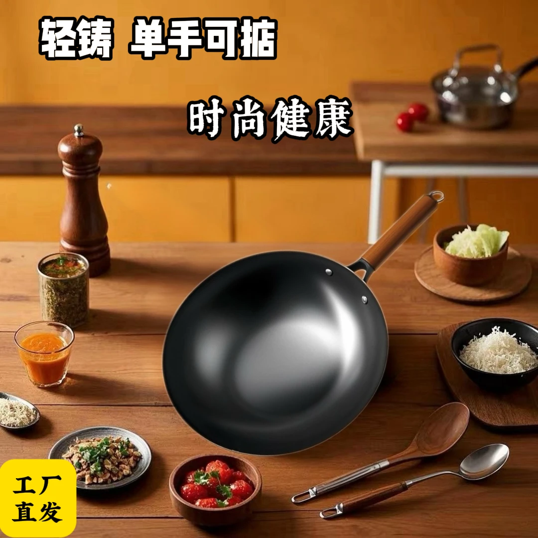 恒德古法轻铸铁圆底炒锅铸铁锅传统古法铸造无耳炒锅无涂层