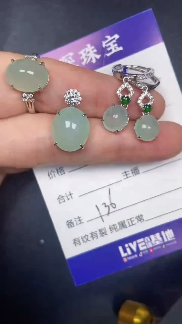 银S925镶嵌戒指翡翠1360