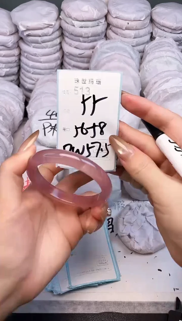 手镯玛瑙/玉髓未镶嵌513