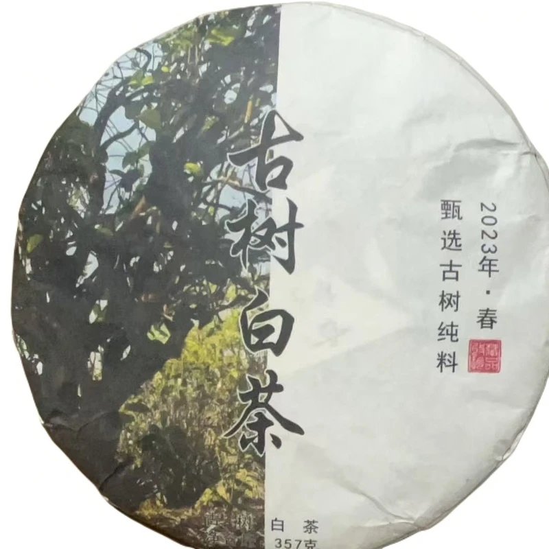 (193号)2023年旧笼古树普洱白茶357g饼(白茶)