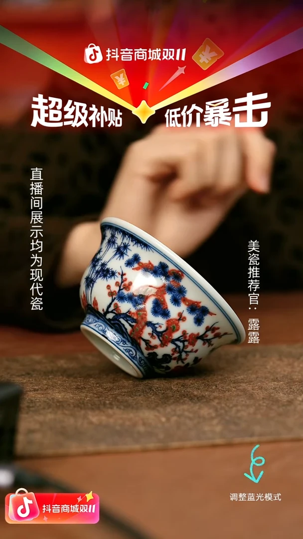 瓷瓷瓷瓷瓷瓷瓷瓷瓷