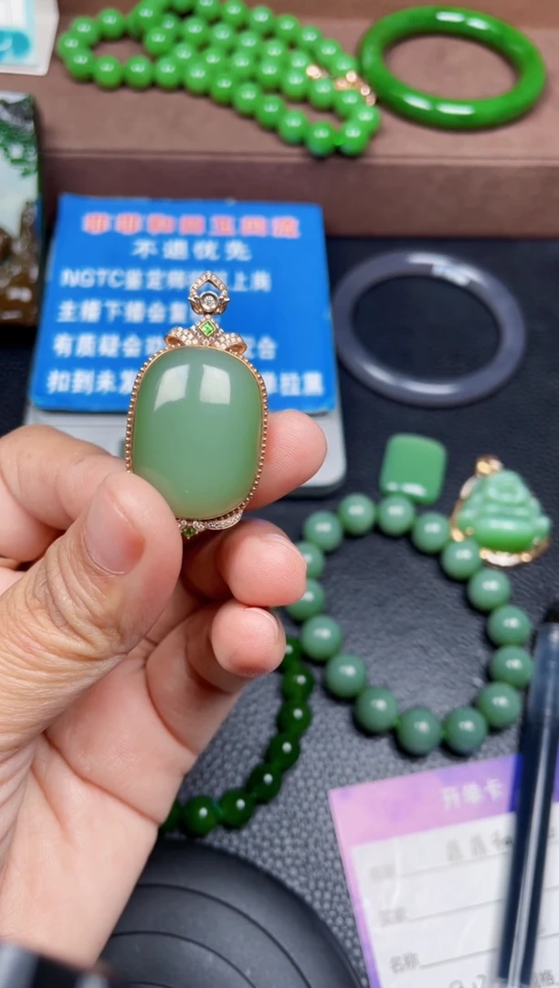 颈饰18K金镶嵌和田玉F605