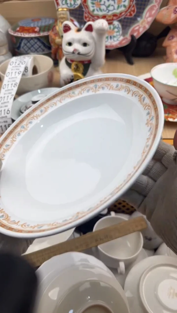 113默认微瑕，满20元包邮