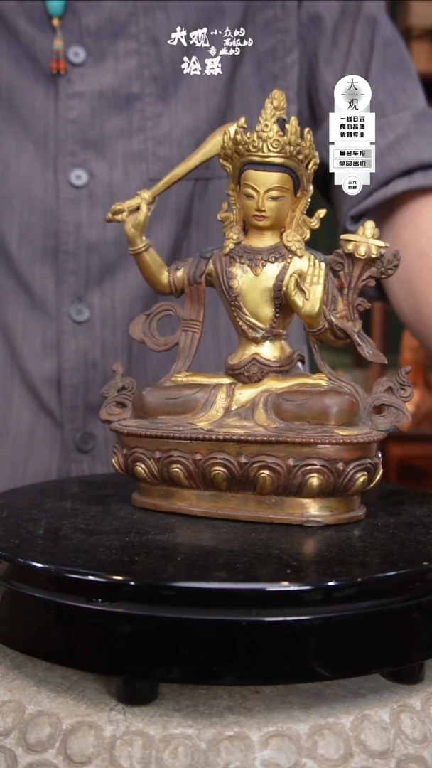 瓷片大观论器摆件