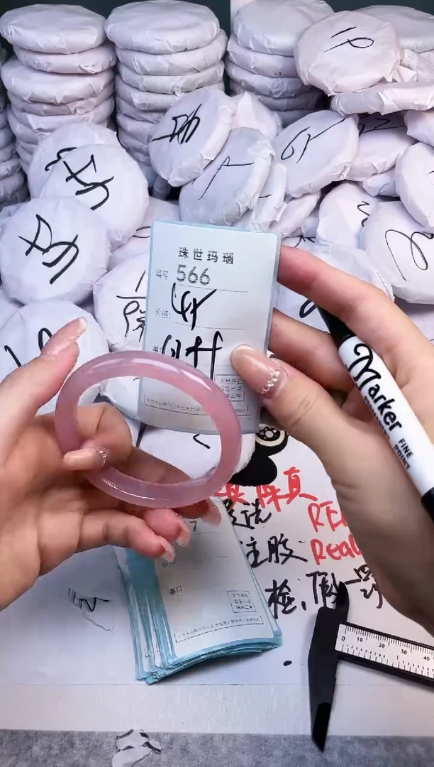 手镯玛瑙/玉髓未镶嵌566