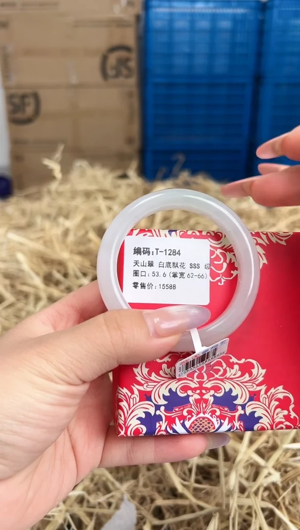 未镶嵌手镯石英质玉T-1284