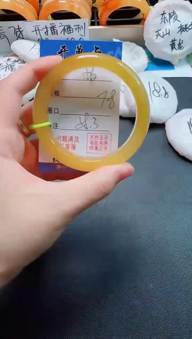 石英质玉手镯未镶嵌56