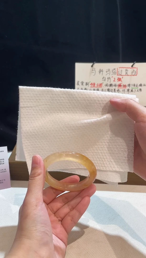 玛瑙/玉髓手镯未镶嵌53