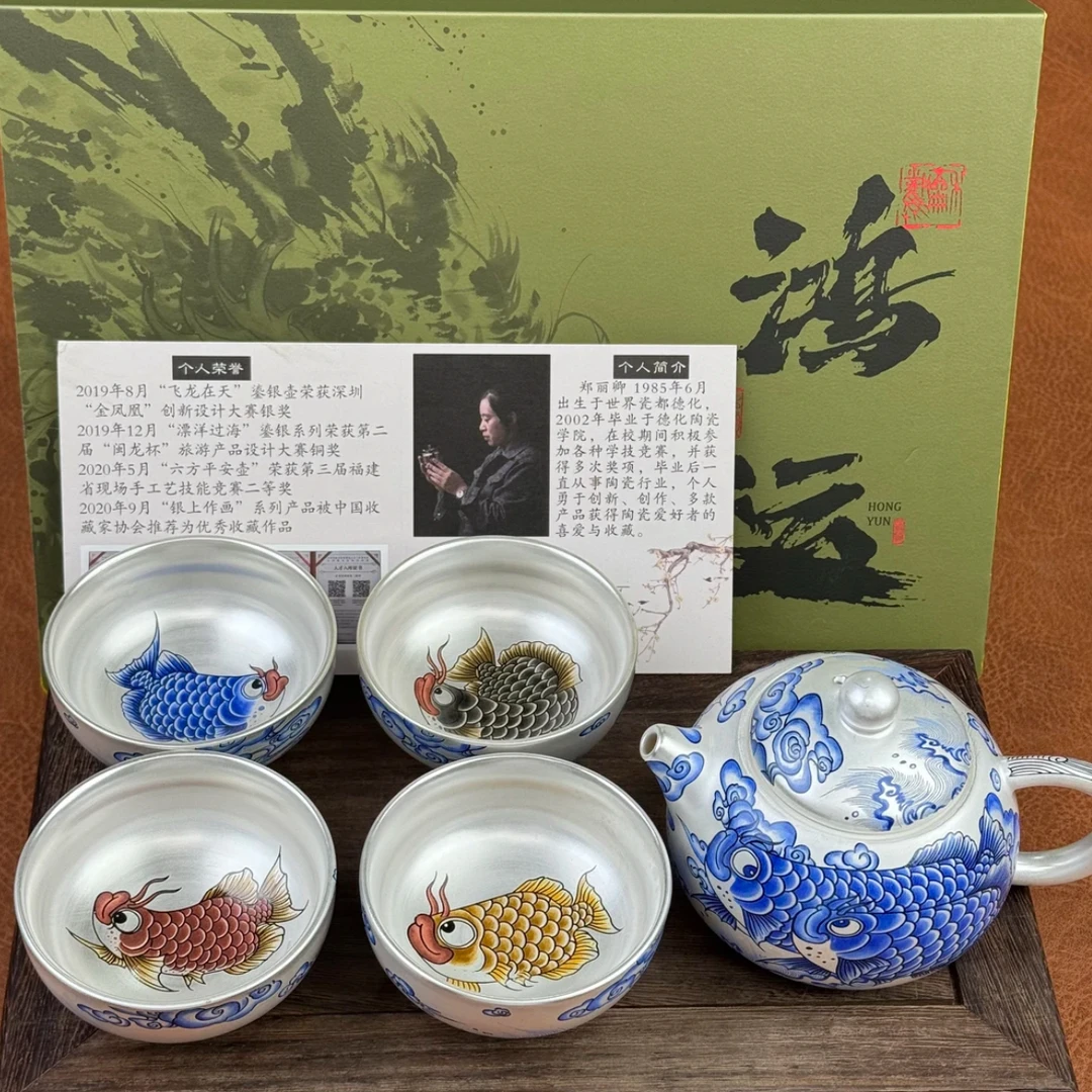 银山社四鱼银壶套装-ZH062