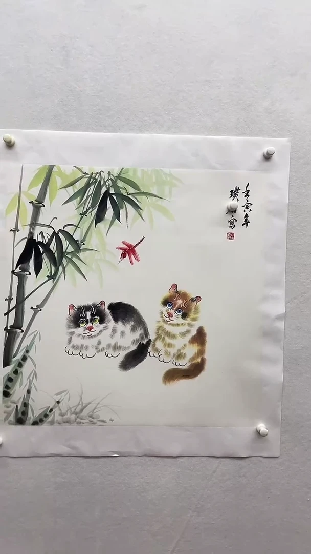 书法绘画书法绘画
