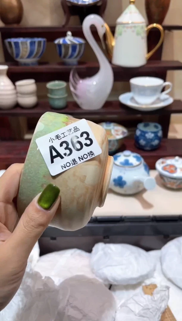 瓷片合***馆          A363