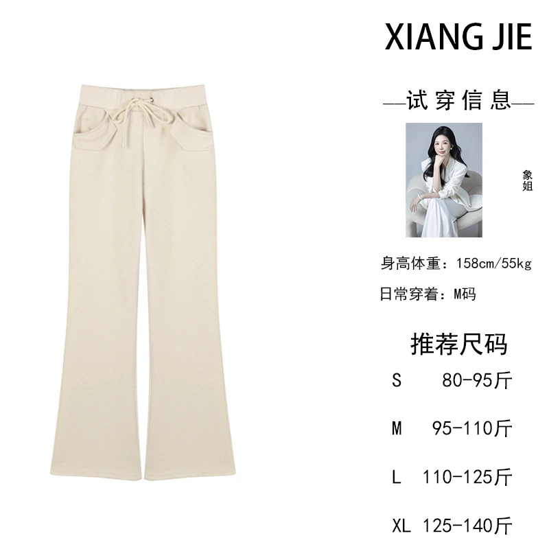 【象姐定制】休闲裤预CDX5XXK0358A显瘦高腰时尚百搭宽松日常