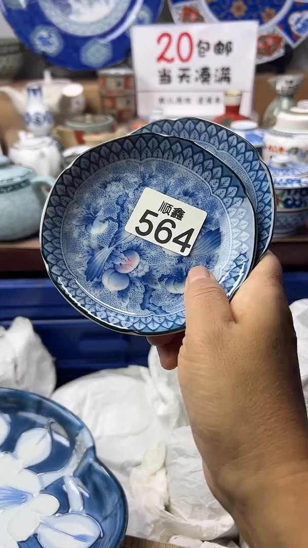 带***肉顺鑫工艺品店闪购