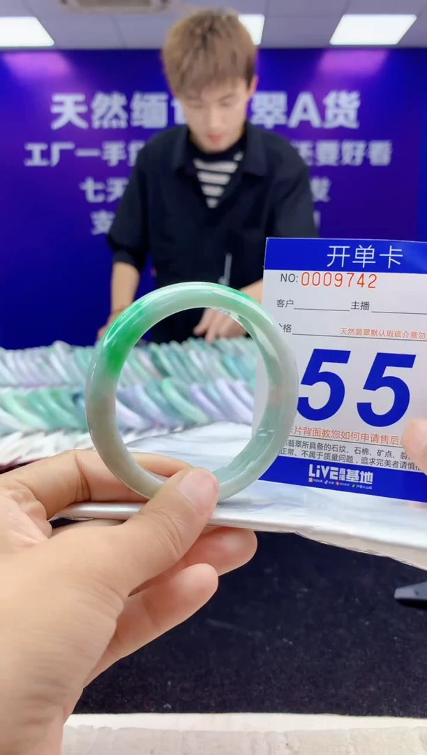 未镶嵌手镯翡翠AAAAAAAAAAAA