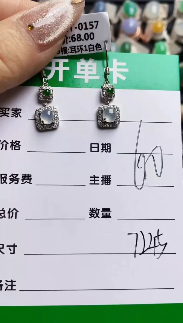 翡翠戒指银S925镶嵌7245