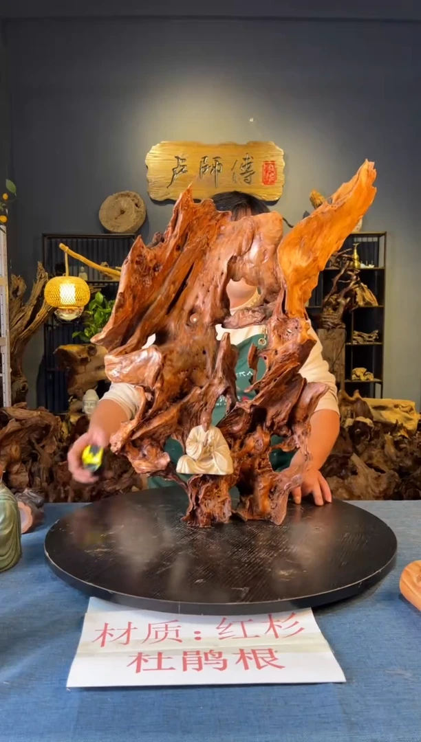 木卢师傅根艺作品（不包含人物摆件）