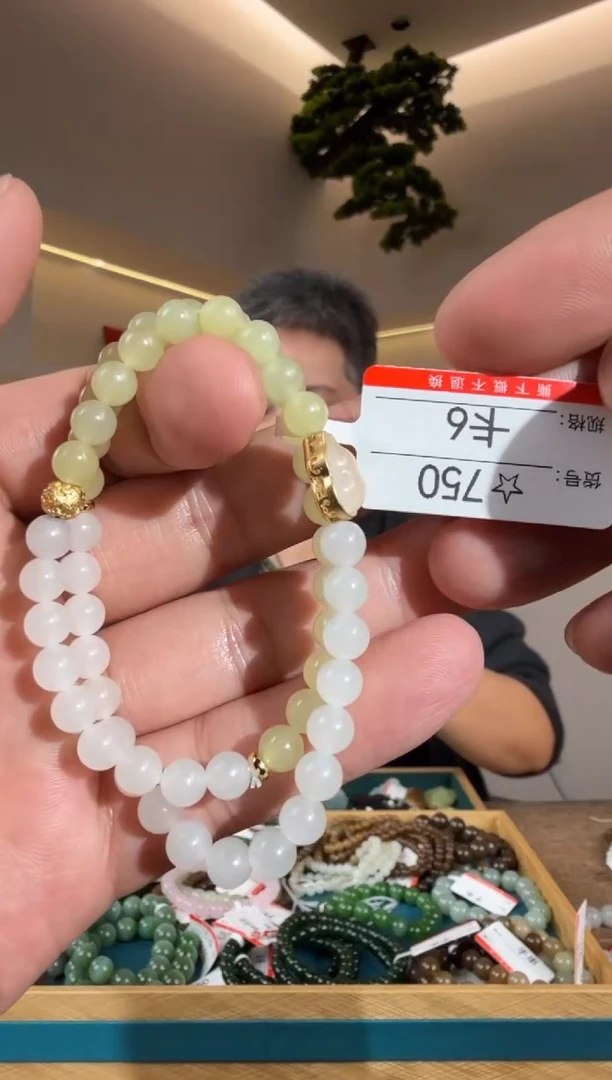 未镶嵌手串和田玉6