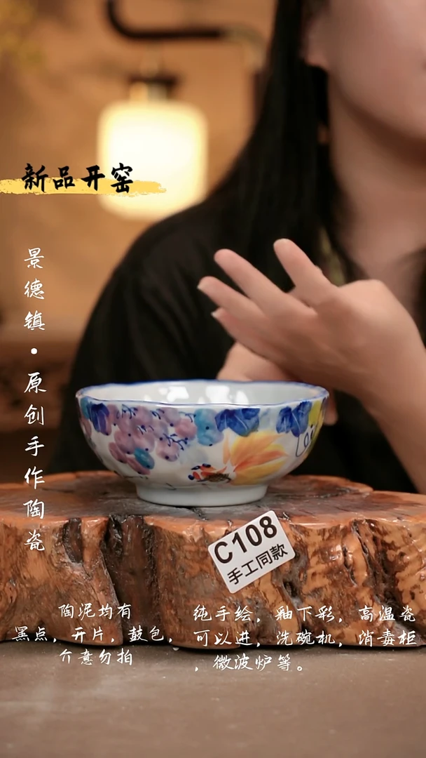 其他C108 新十二器瓷器