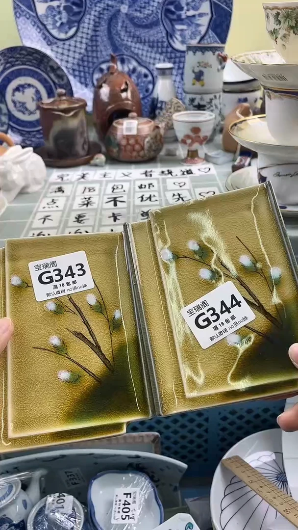 其他小****Z默认微瑕 介意勿拍G343 g344