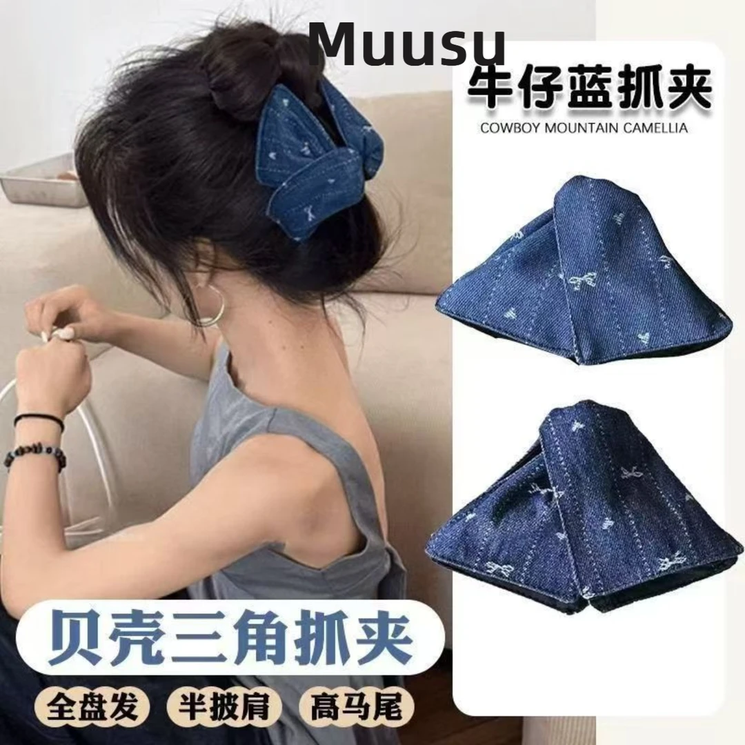 【Muusu】新款法式极简风牛仔抓夹贝壳三角发夹头饰时尚百搭发饰