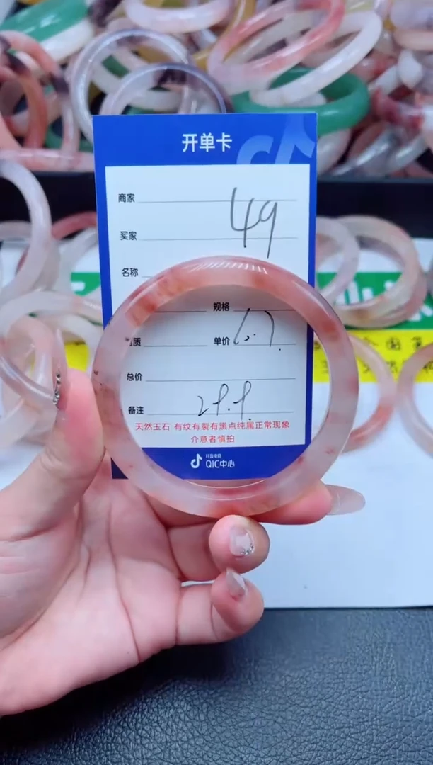 未镶嵌手镯石英质玉49-60